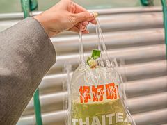 -泰竺·老挝冰咖啡·泰式奶茶(周浦万达店)