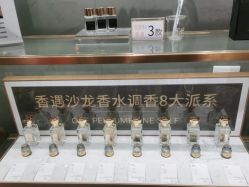 -香遇沙龙香水·调香·团建