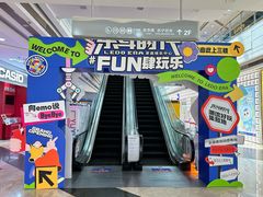 -万达广场(厦门湖里店)