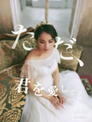 点击看大图 -巴黎婚纱摄影(瑞安旗舰店)