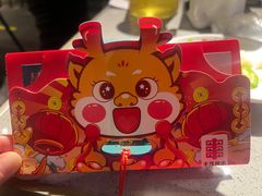 -丰茂烤串(港旅店)