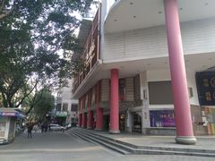 -广东音乐曲艺团