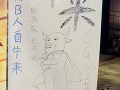 -深圳百老汇电影中心(IMAX万象天地店)