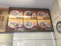 -长人馄饨铺(解放街店)