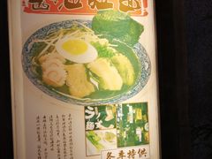 -金龙咖喱