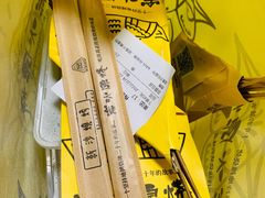 -新沙烧烤·炭烤鲜牛肉(新沙路店)