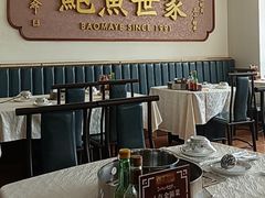-鲍馬爺·首创鲍鱼鸡(银座店)