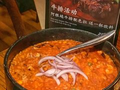 -El Bodegon阿根廷秘鲁餐厅(幸福路店)