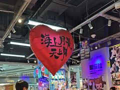 -酷乐潮玩(荟聚中心店)