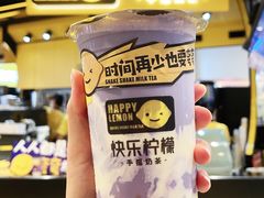 -快乐柠檬happylemon(日月光店)