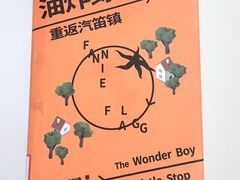 -麦当劳(浦江镇绿地乐和城店)