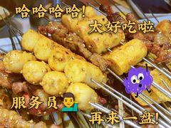 -状元阁烧烤(新华路总店)