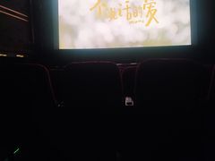 -大光明电影院(南京西路店)