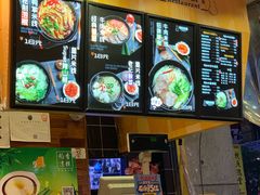 -渝和喵叔米线(南坪万达店)