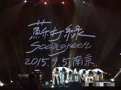 -南京奥林匹克体育中心-体育馆