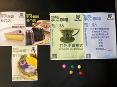 -Hei Cafe(工体店)