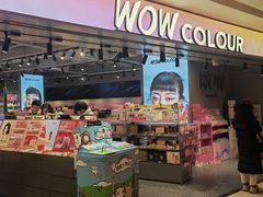 -天河城购物中心