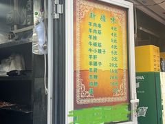 -同来顺烧烤餐厅(哈尔滨道店)