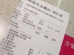 -海底捞火锅(亲子主题北金鹰店)