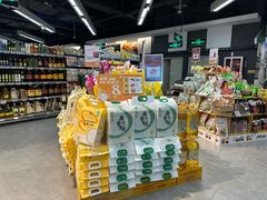 -Olé精品超市(前海壹方城店)