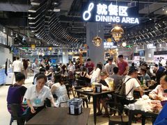 大堂-盒马鲜生(皇庭广场店)