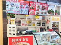 -豫石记羊汤(北苑店)
