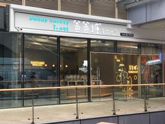 -爸爸糖手工吐司(贵阳花果园购物中心店)