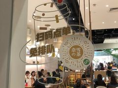 大堂-奈雪的茶(石厦时代广场店)