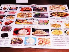 菜单-九炉分座(五彩店)