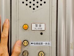 -香港皇家太平洋酒店