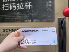 -杭州西湖银泰百货