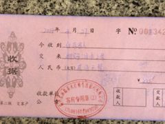 -河北霸州茗汤日月潭温泉