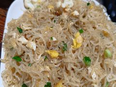 蛋炒米粉-章记正宗南岗鱼蛋火锅