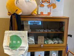 -稀物集咖啡(徽州大道店)