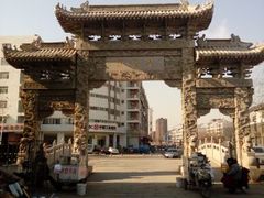android_upload_pic-旱码头