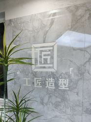 -工匠