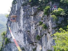 -重庆云阳龙缸景区