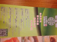 添好运点心专门店(深水埗店)-添好运点心专门店(深水埗店)