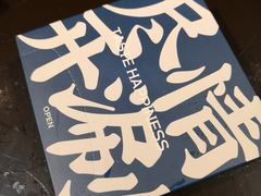 -快乐小羊·内蒙牛羊肉火锅(流花中心店)