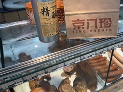 -京八珍(虎坊桥店)
