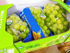 阳光玫瑰-鲜力达果品批发直销(无锡保利香槟店)