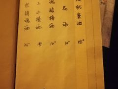 -江湖边·小生活