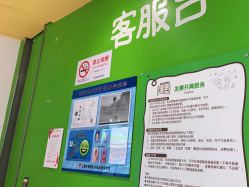 -孩子王童乐园(上海青浦吾悦广场店)