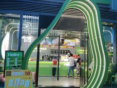 -迷客夏Milksha(圆融天幕店)