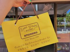 -安德鲁饼店(总店)