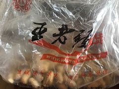 -王老头炒货(天坛东路店)