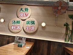 -云阿蛮云南生烫牛肉米线(奉贤路店)