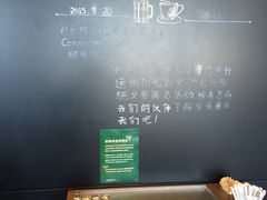 -星巴克(北京通州九棵树西路店)
