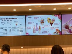 -哈根达斯(天河城店)