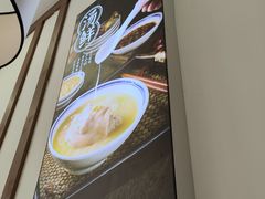 -竹笼蹄花蘸水菜